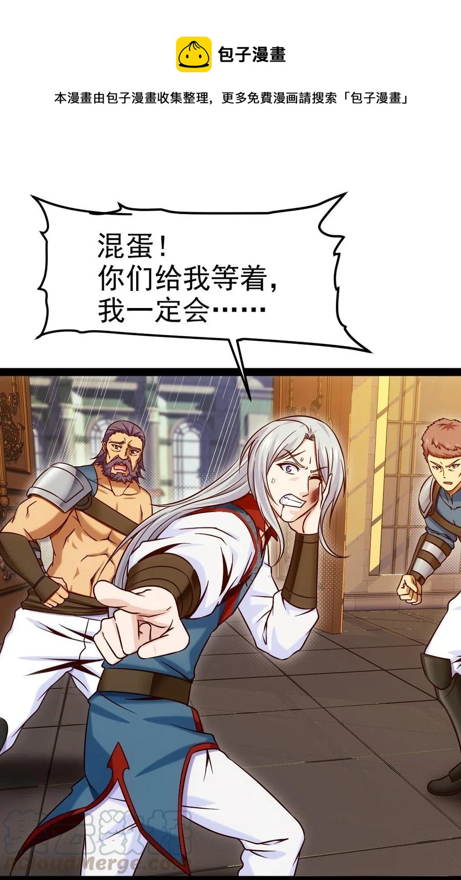 164 快去救莲叶！30