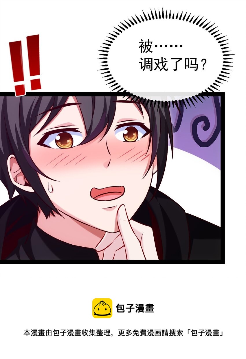 262 你身上有熟悉的感觉20