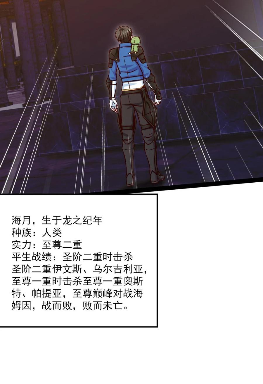 239 密法·奥天37