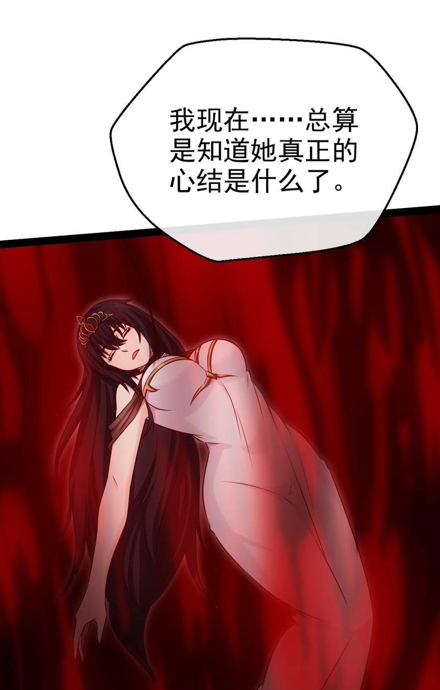 378 献祭开始40