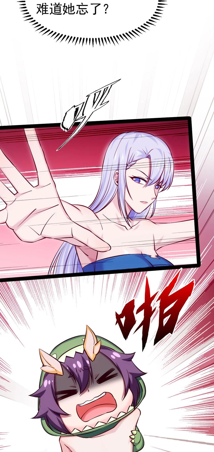 257 她……怎么了？5