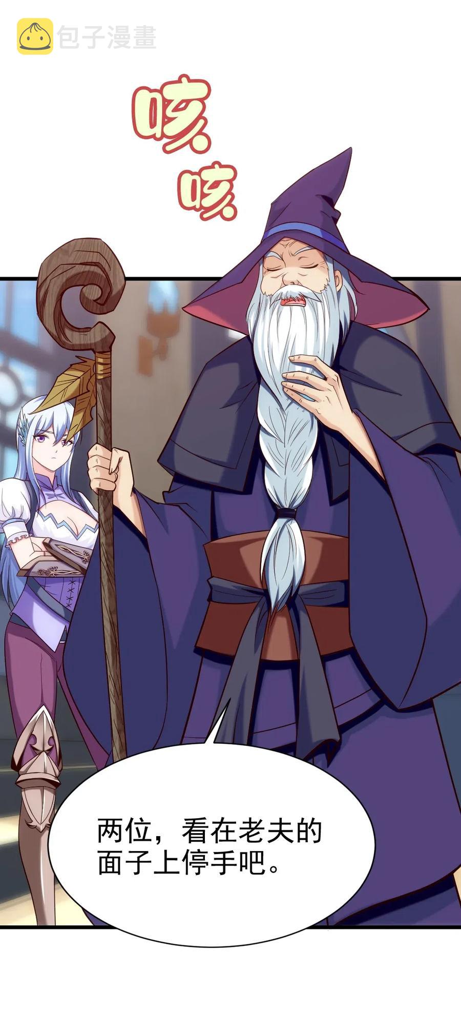 117 血祭怨灵师7