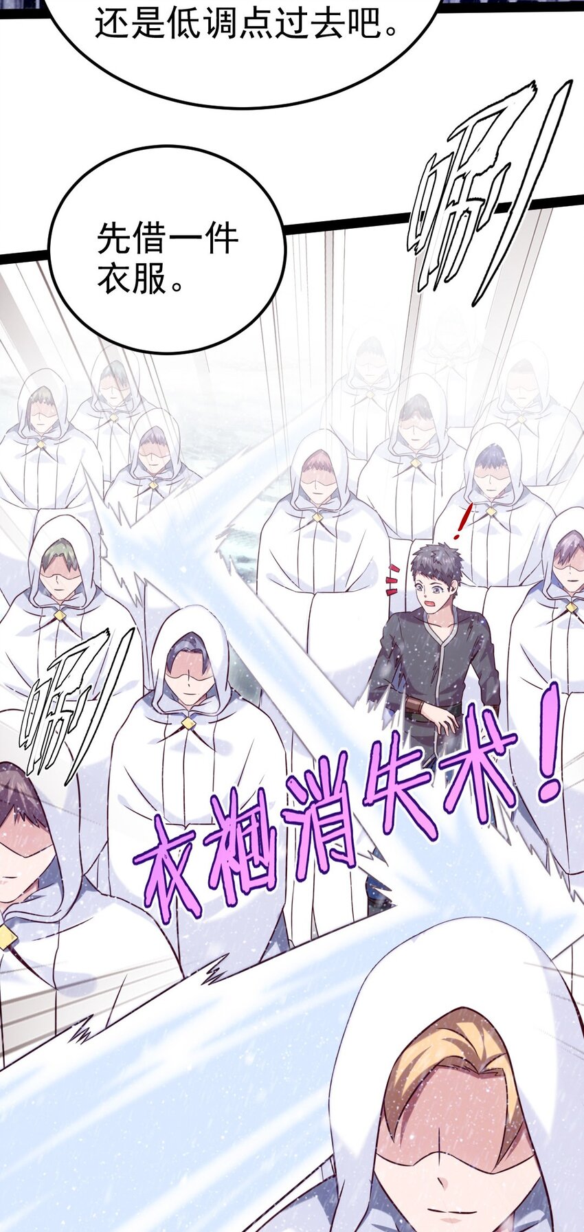 229 莲叶？！对不起！7