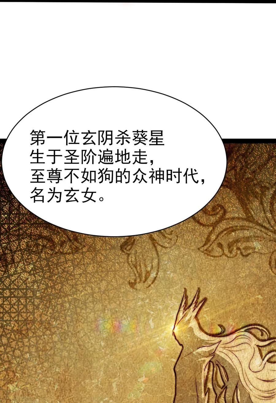 091 黑龙再临16
