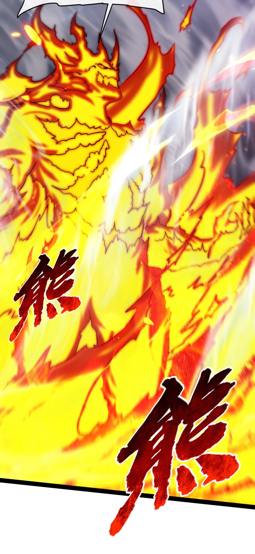 290 玄武封神咒32
