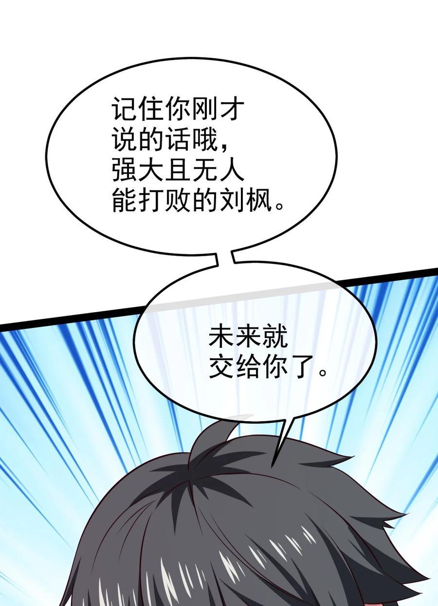 385 冲破心魔32