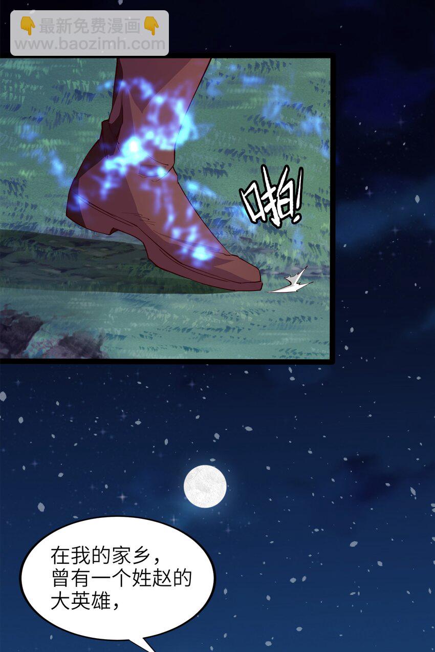 033 孤剑斩万狼34