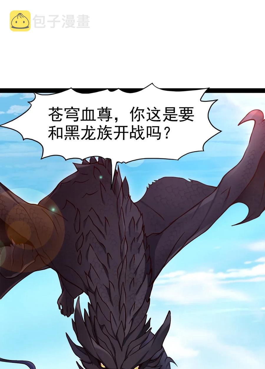 091 黑龙再临34