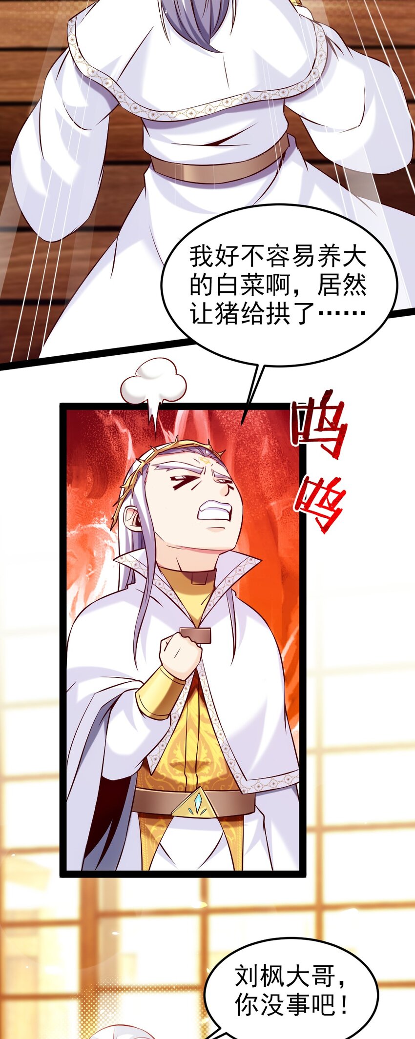 231 还不快放手！30