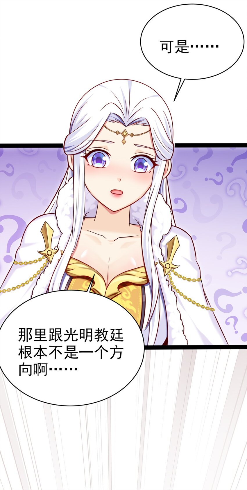230 刘枫大哥，出来吧……26