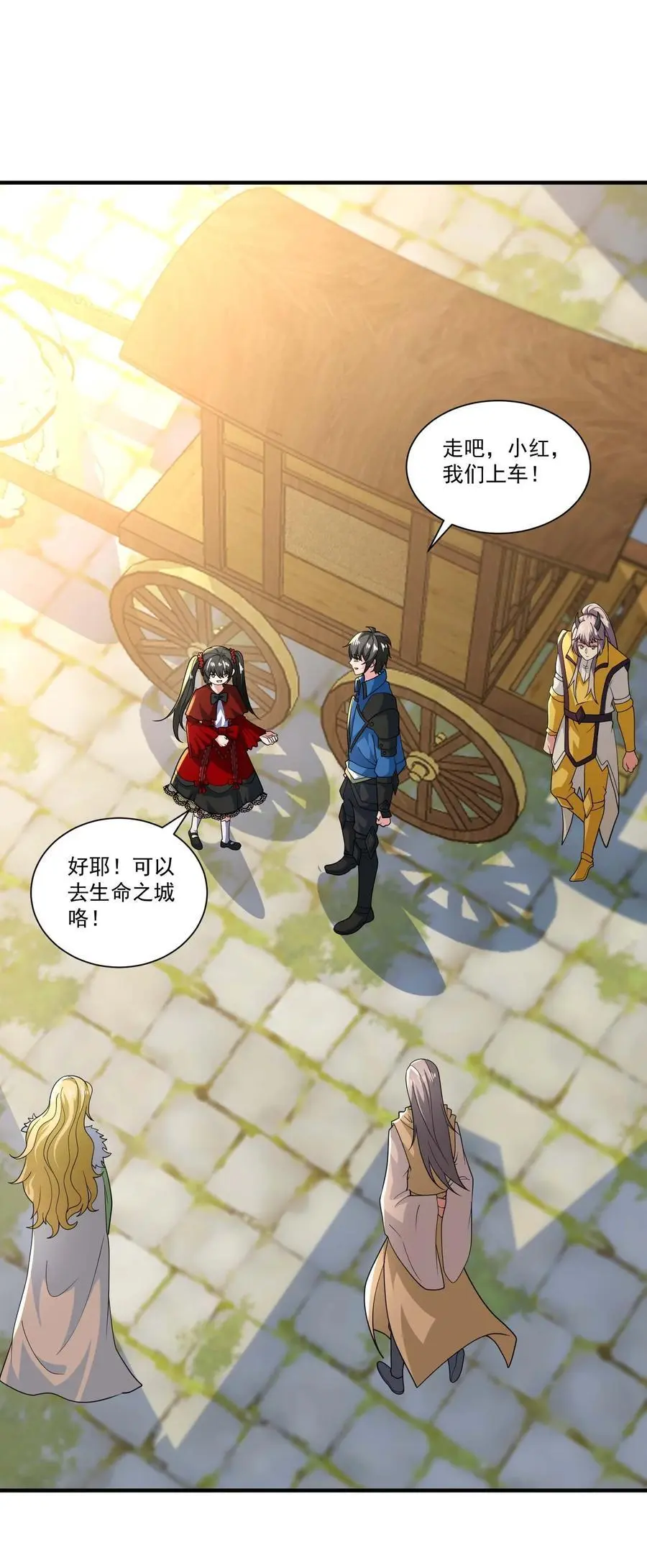 425 抵达生命之城5