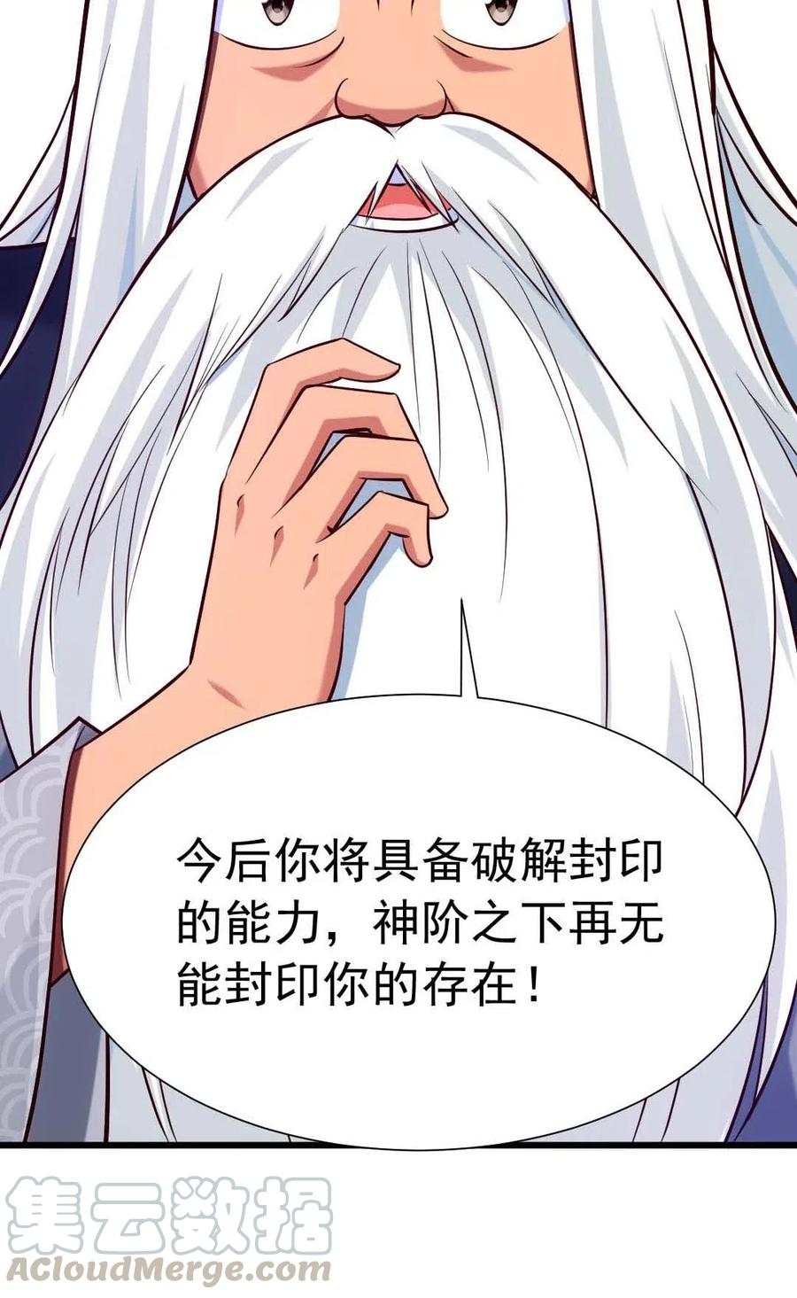 157 刘枫被切了！36