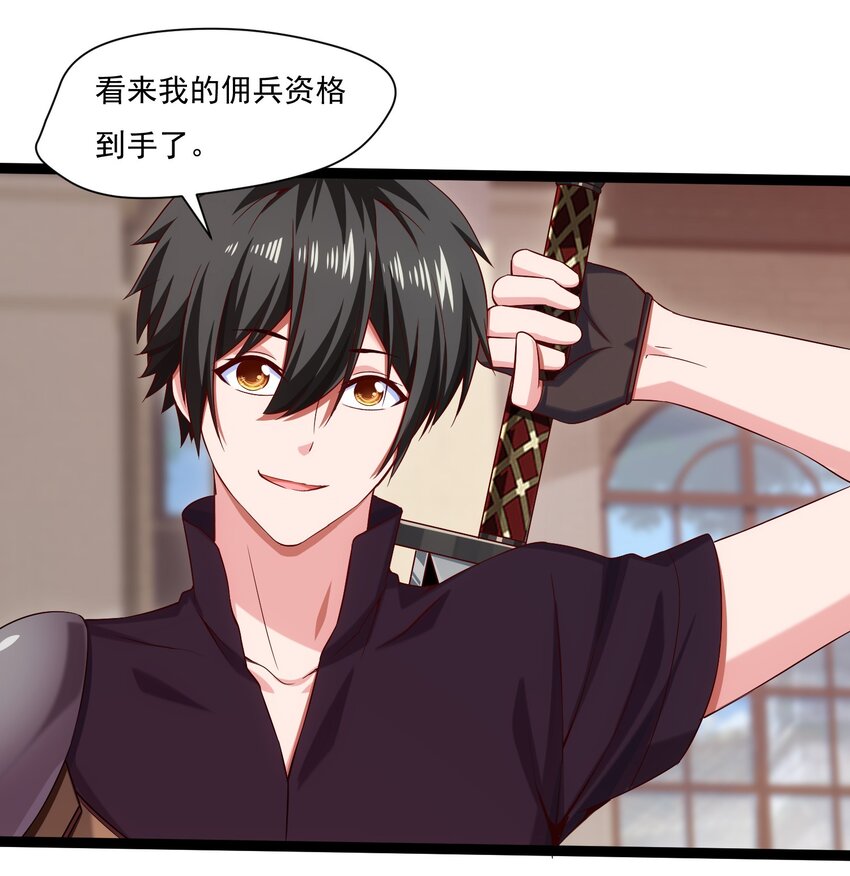 014 苏菲的挑战36