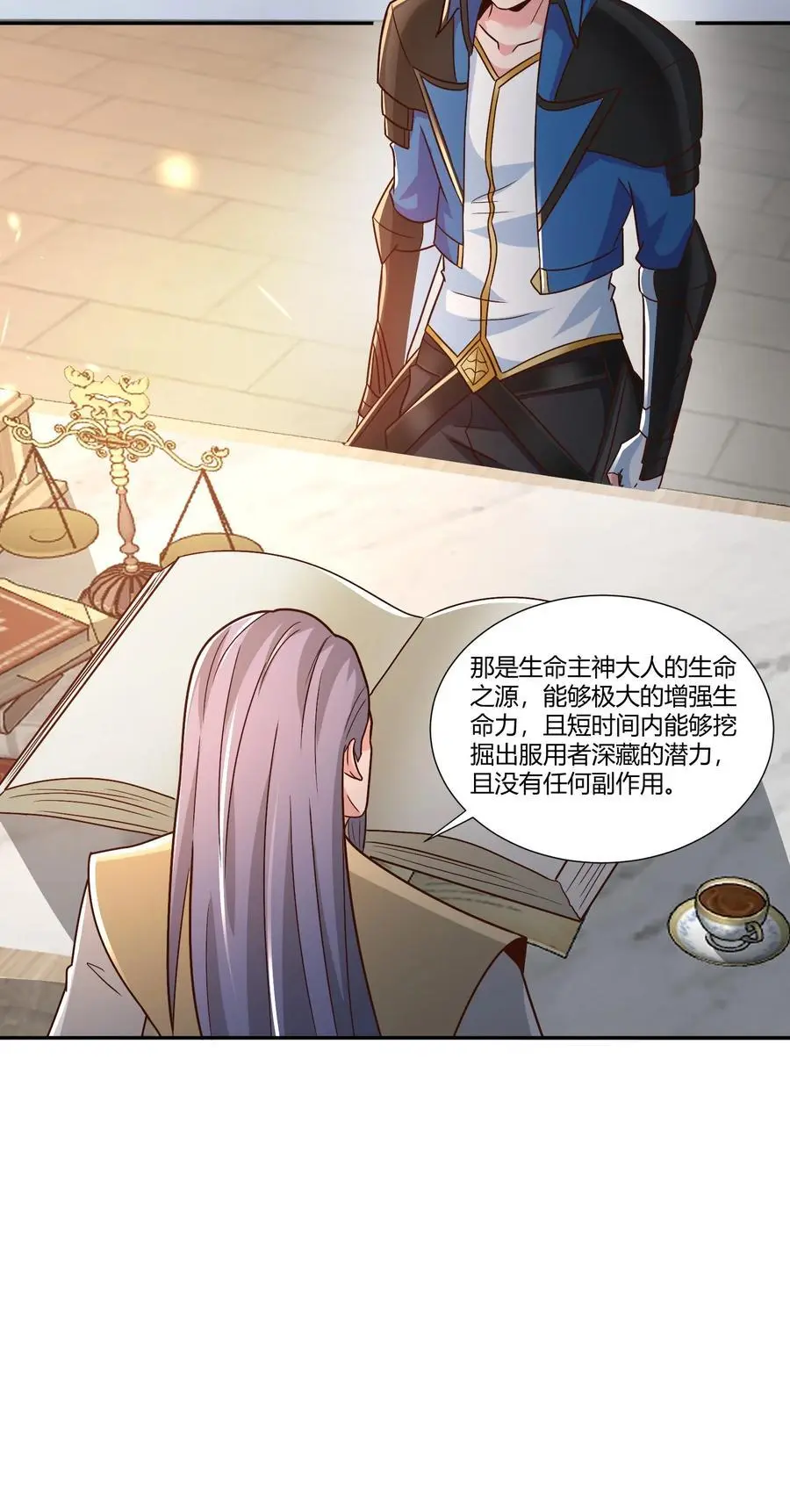 415 仇家被团灭31