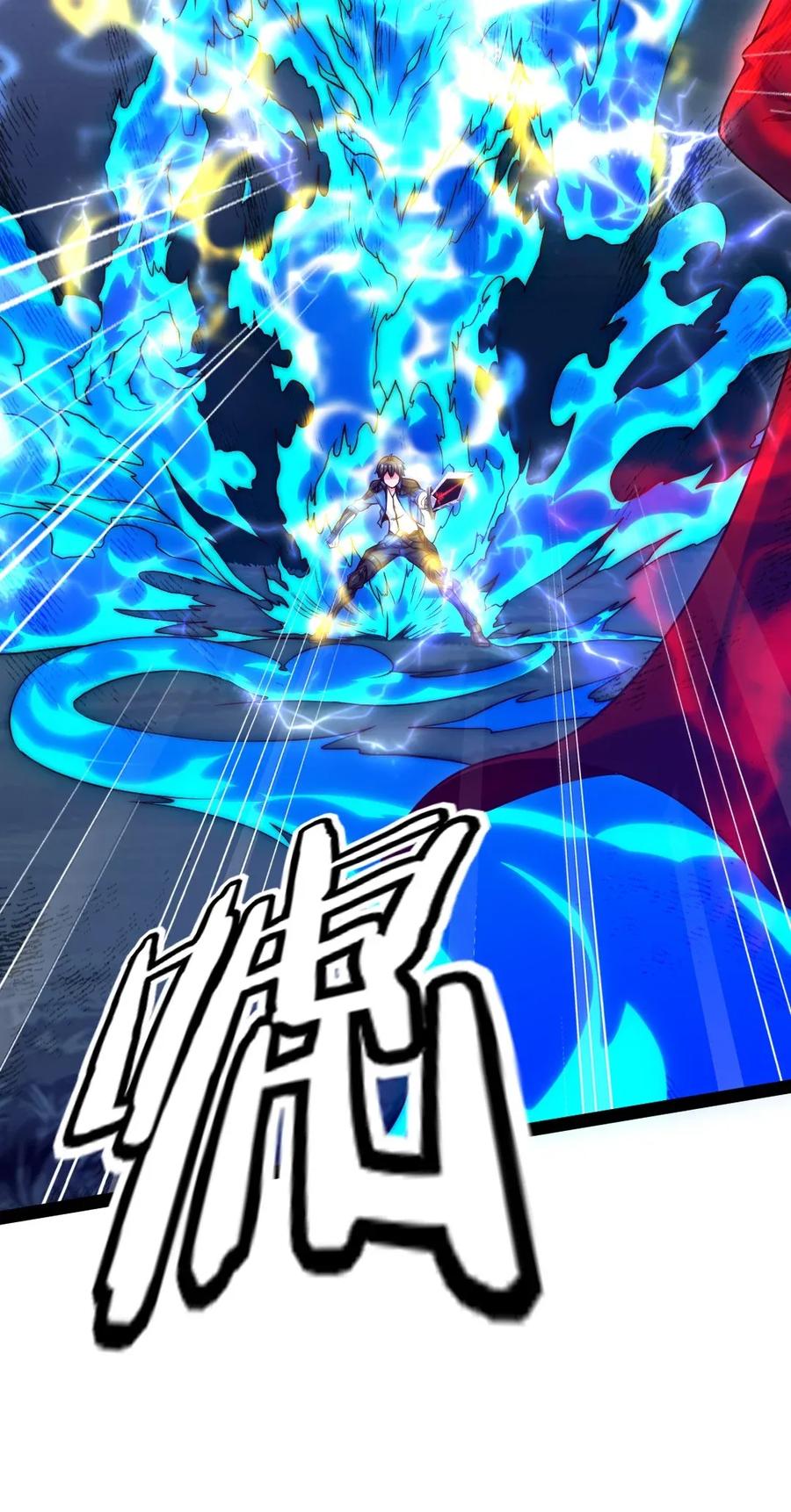 089 剑刃风暴！3