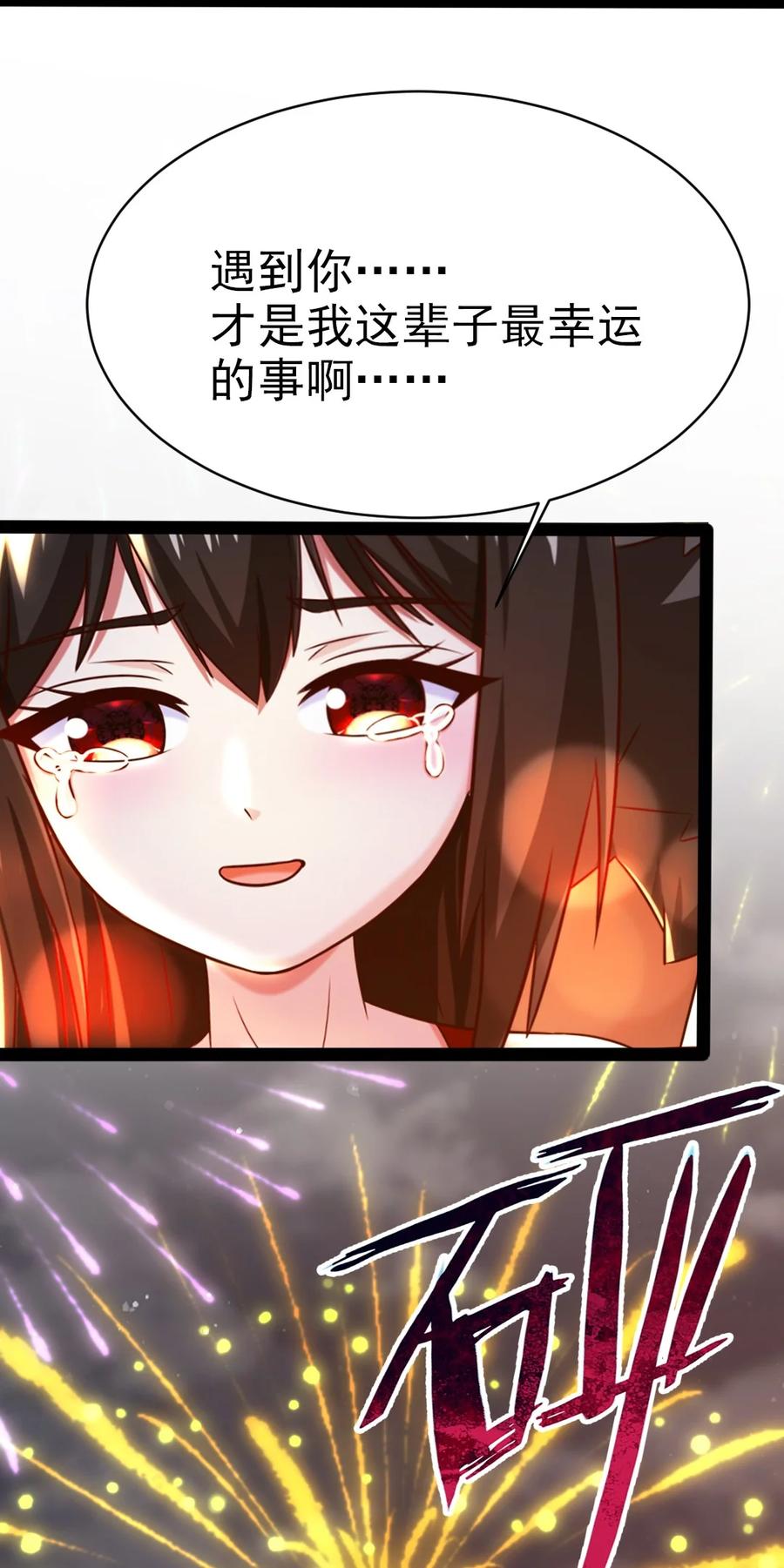196 烟花25