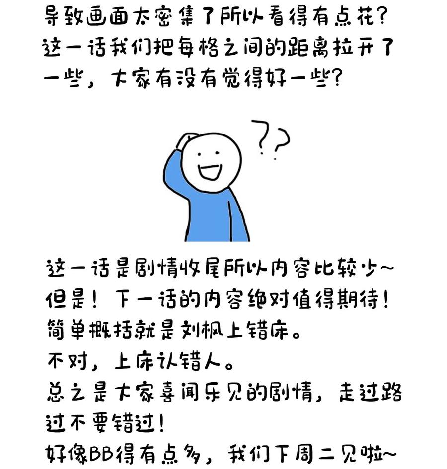 216 神灵陨落43