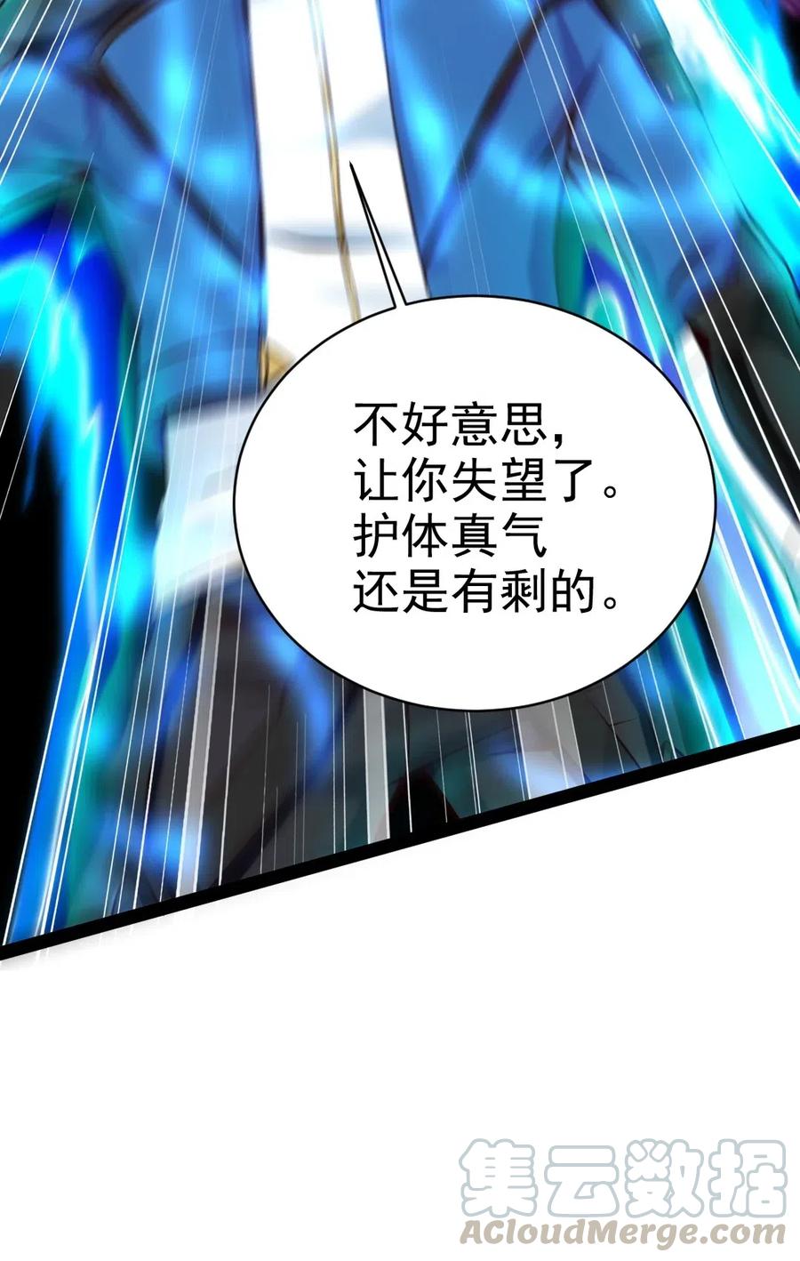 111 不好意思，让你失望了40