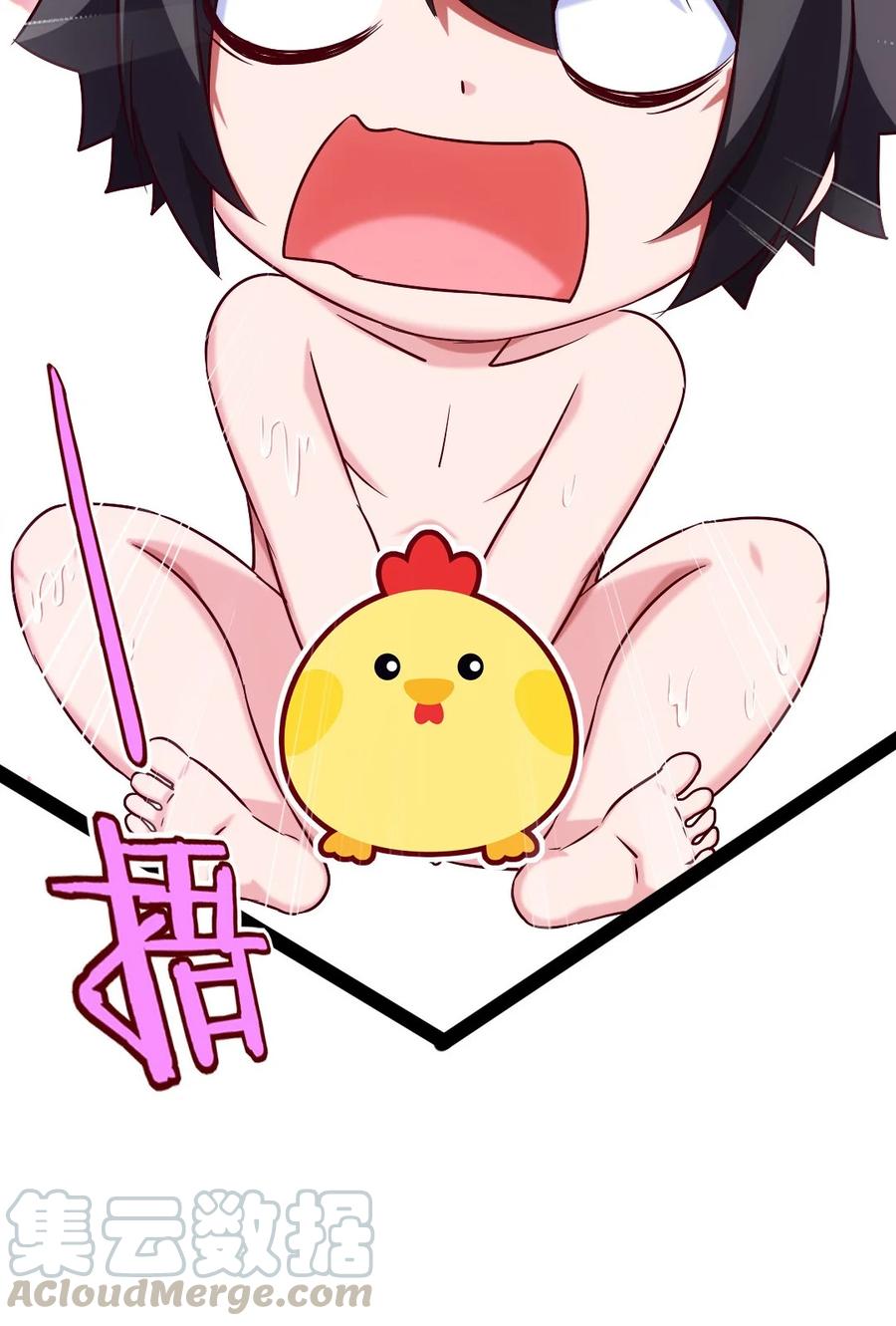 190 我真是你枫哥哥！30