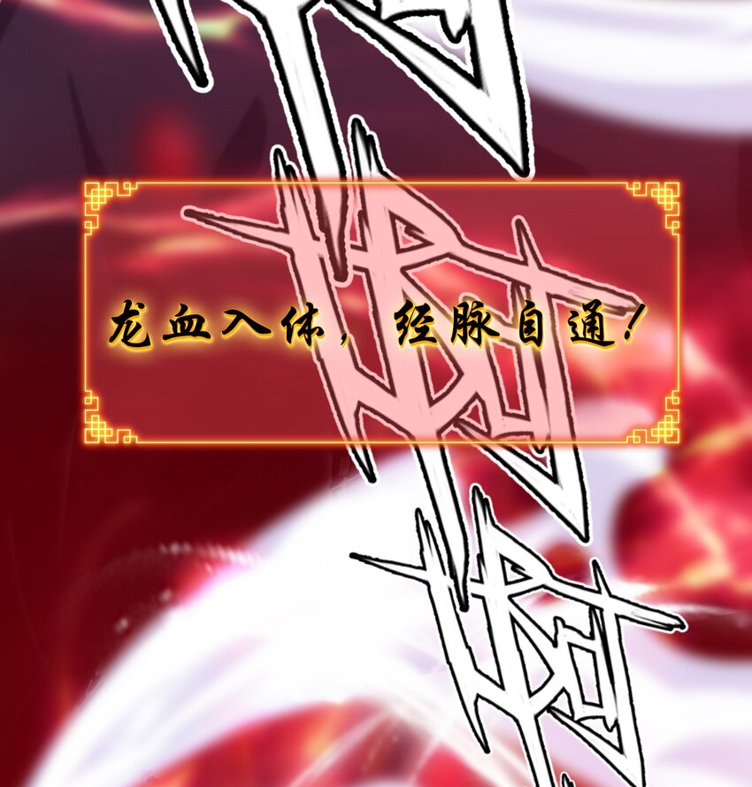 004 你也是地球人？36