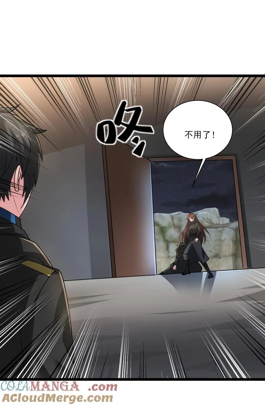 462 攻入铁木领10