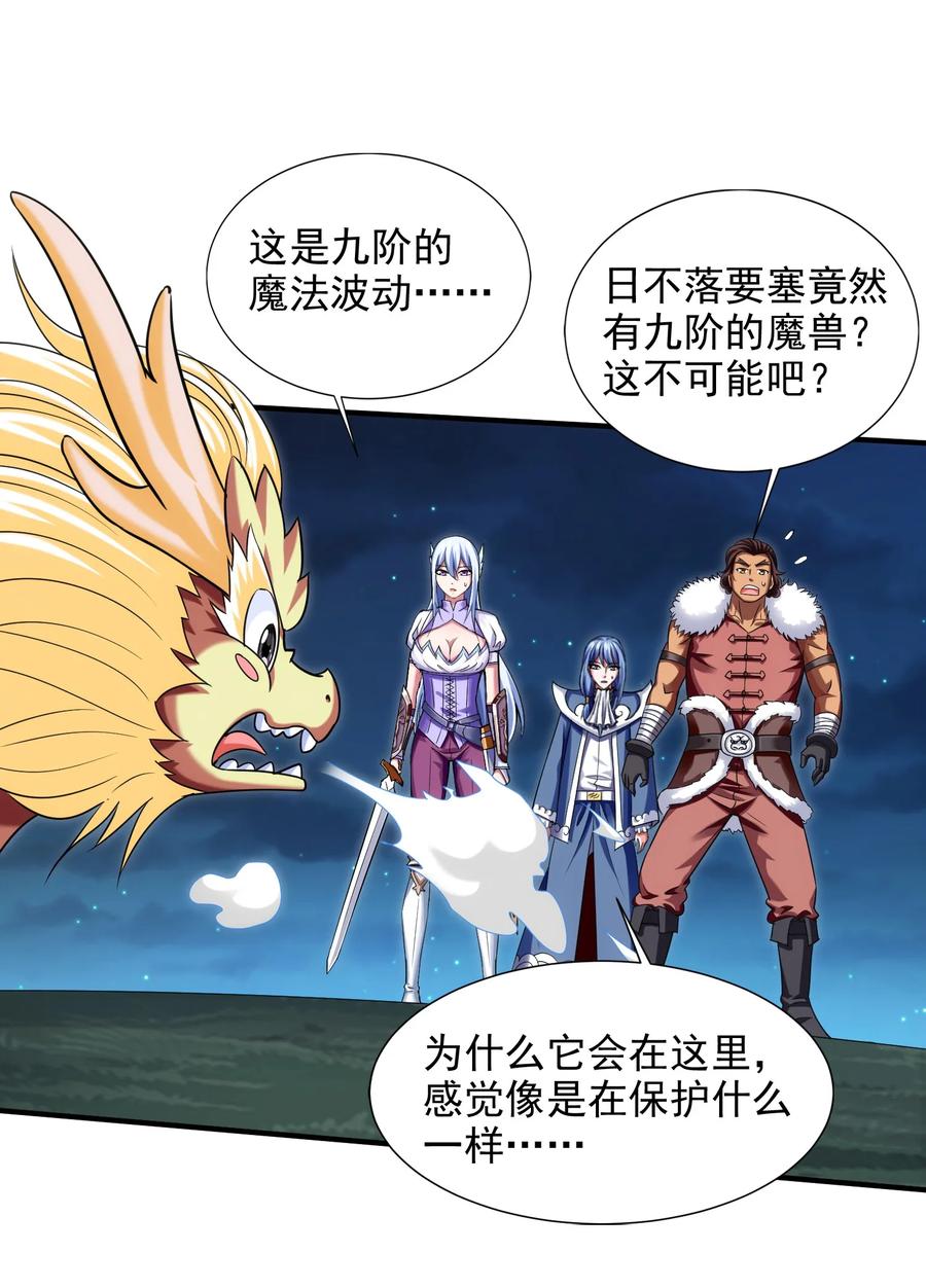 069 计中计中计18