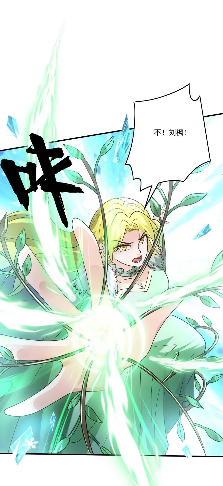435 生命女神降临20