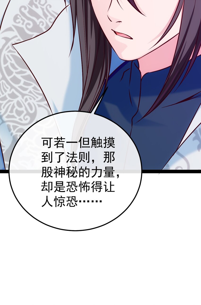307 菲洛遇险21
