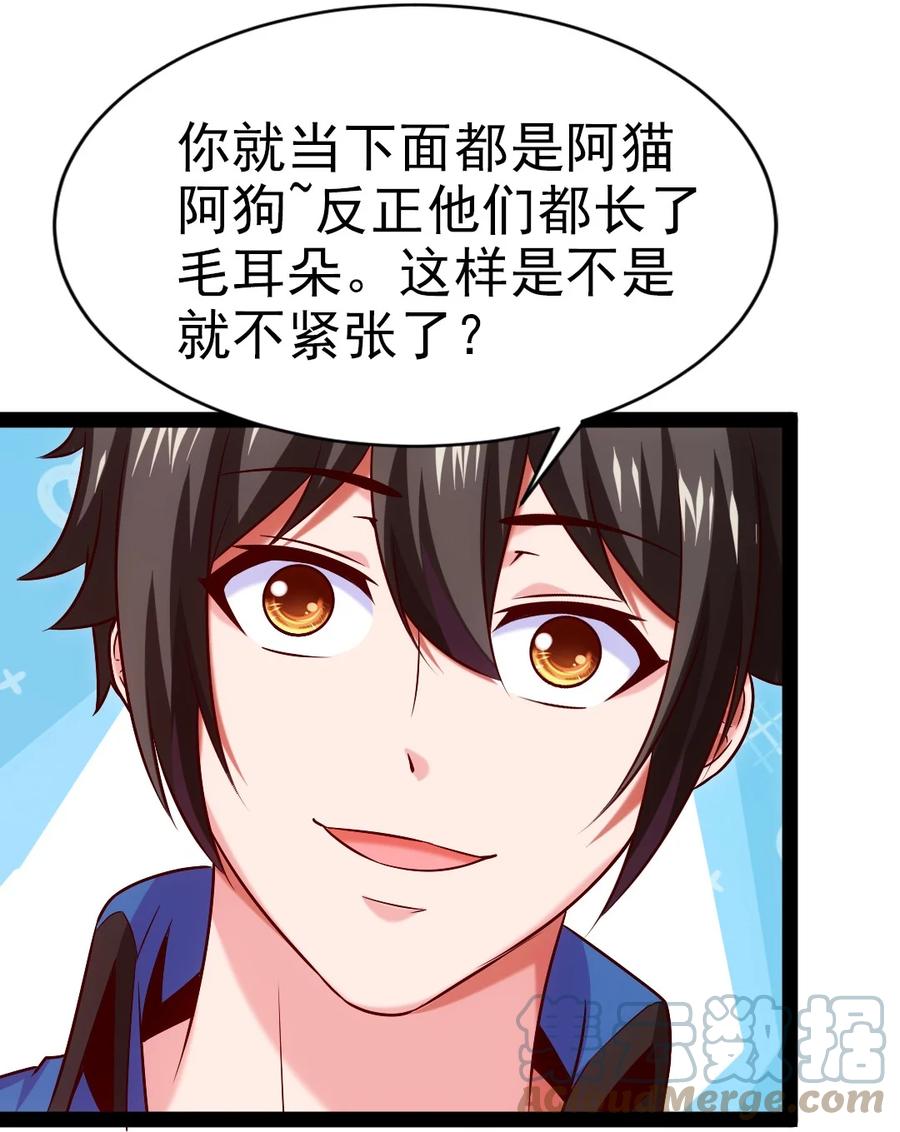 205 红衣加冕42