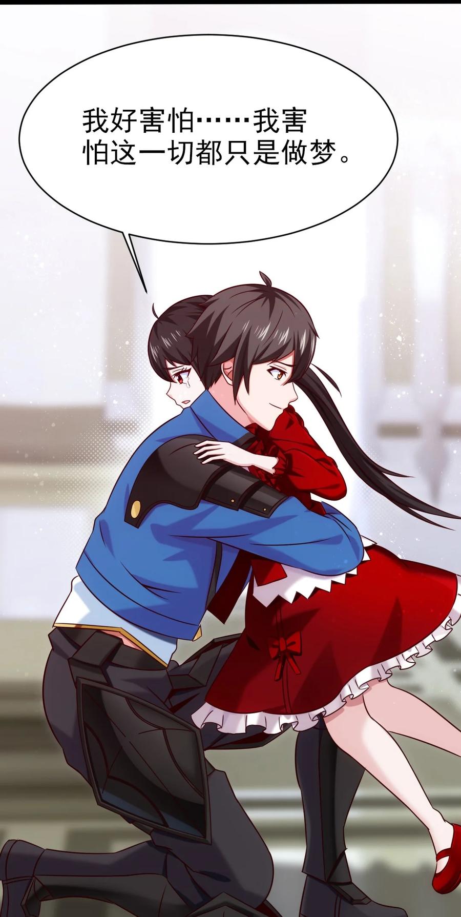 192 重逢20