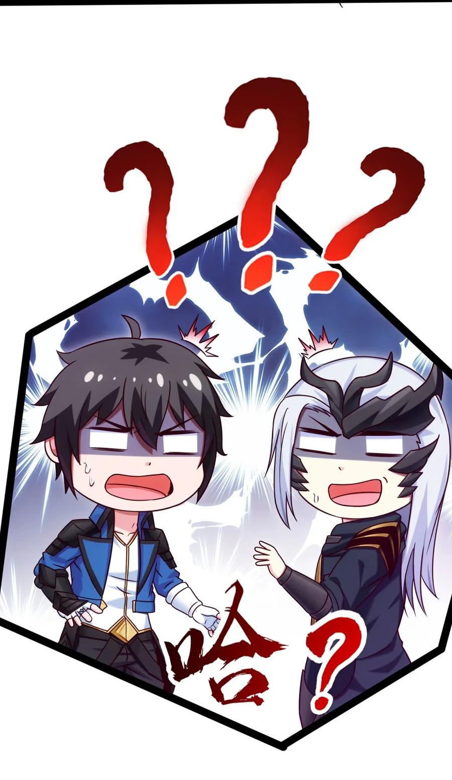 176 给爷亲！47