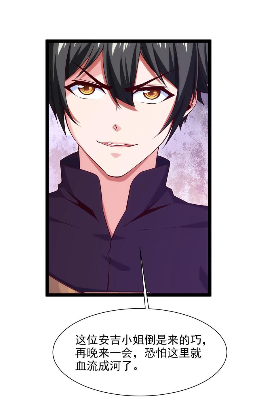 071 暴乱酒馆23
