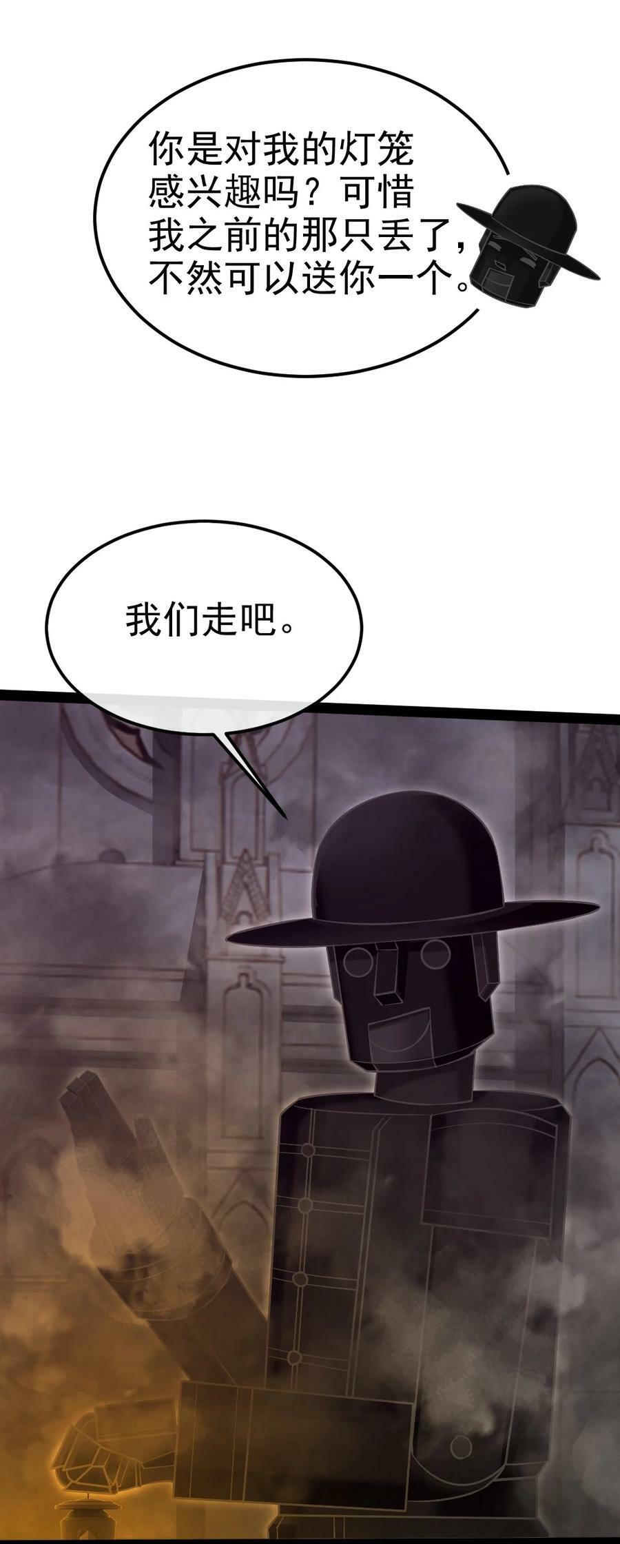 366 古堡巨兽28
