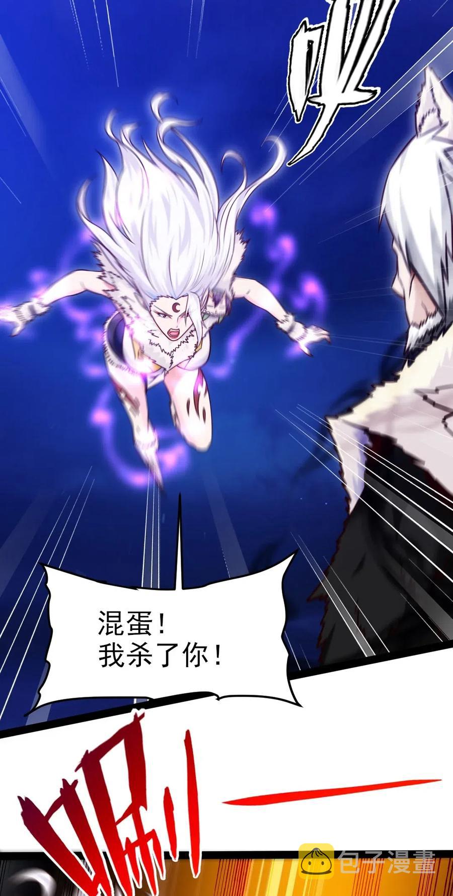 172 背叛者29