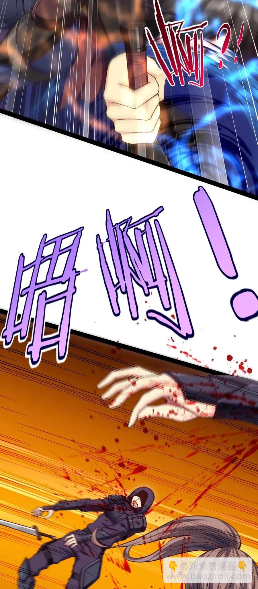 101 这是真正属于神的力量41