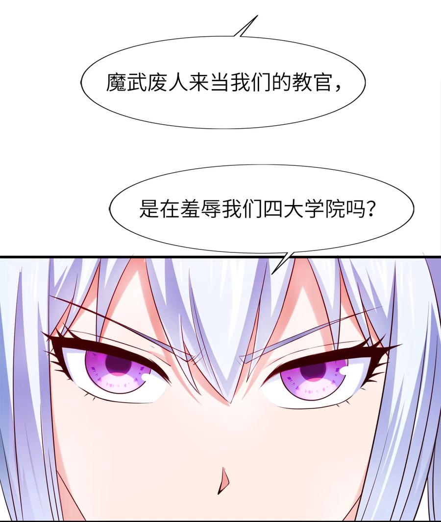 055 你们一起上吧！3
