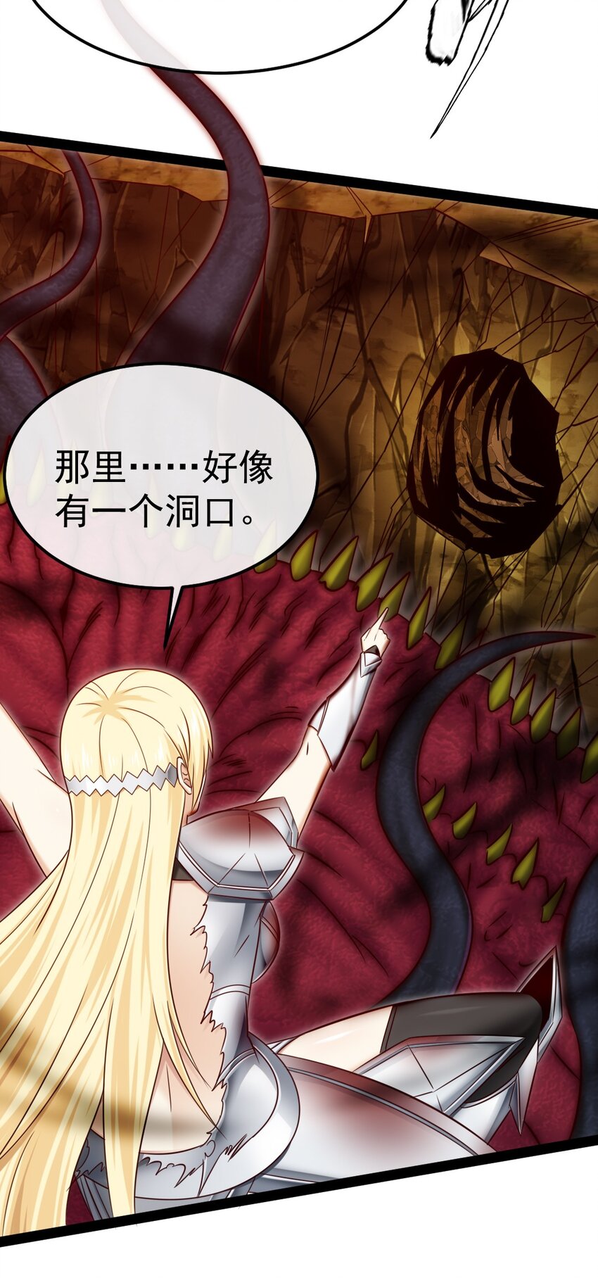 330 可怕的恐魔女王24