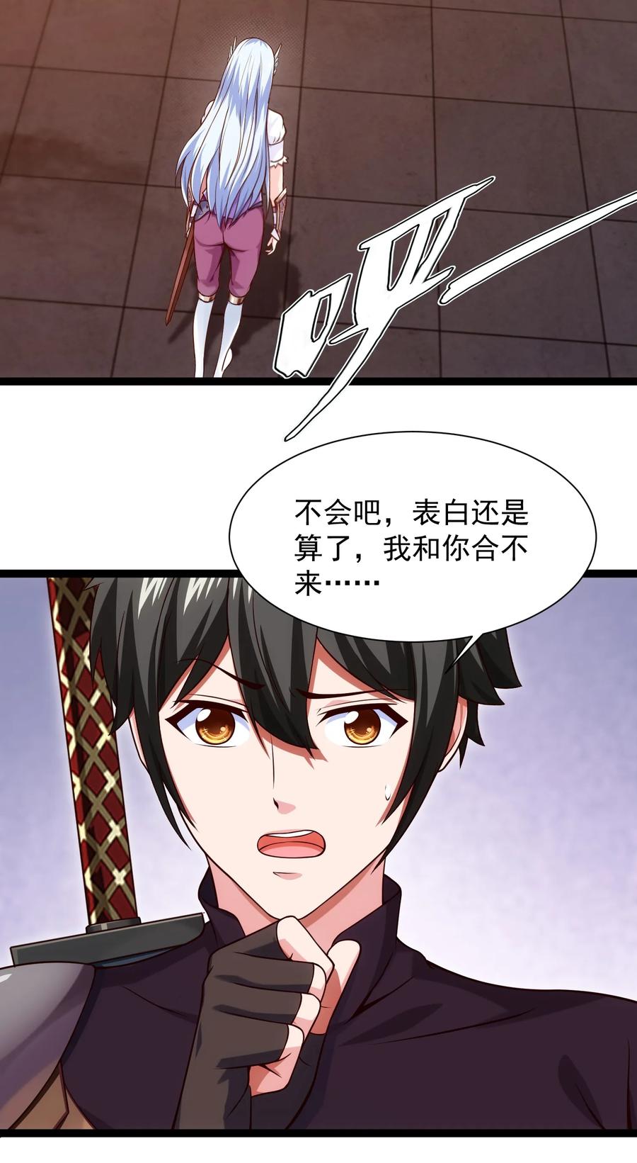 062 男人都是狗2