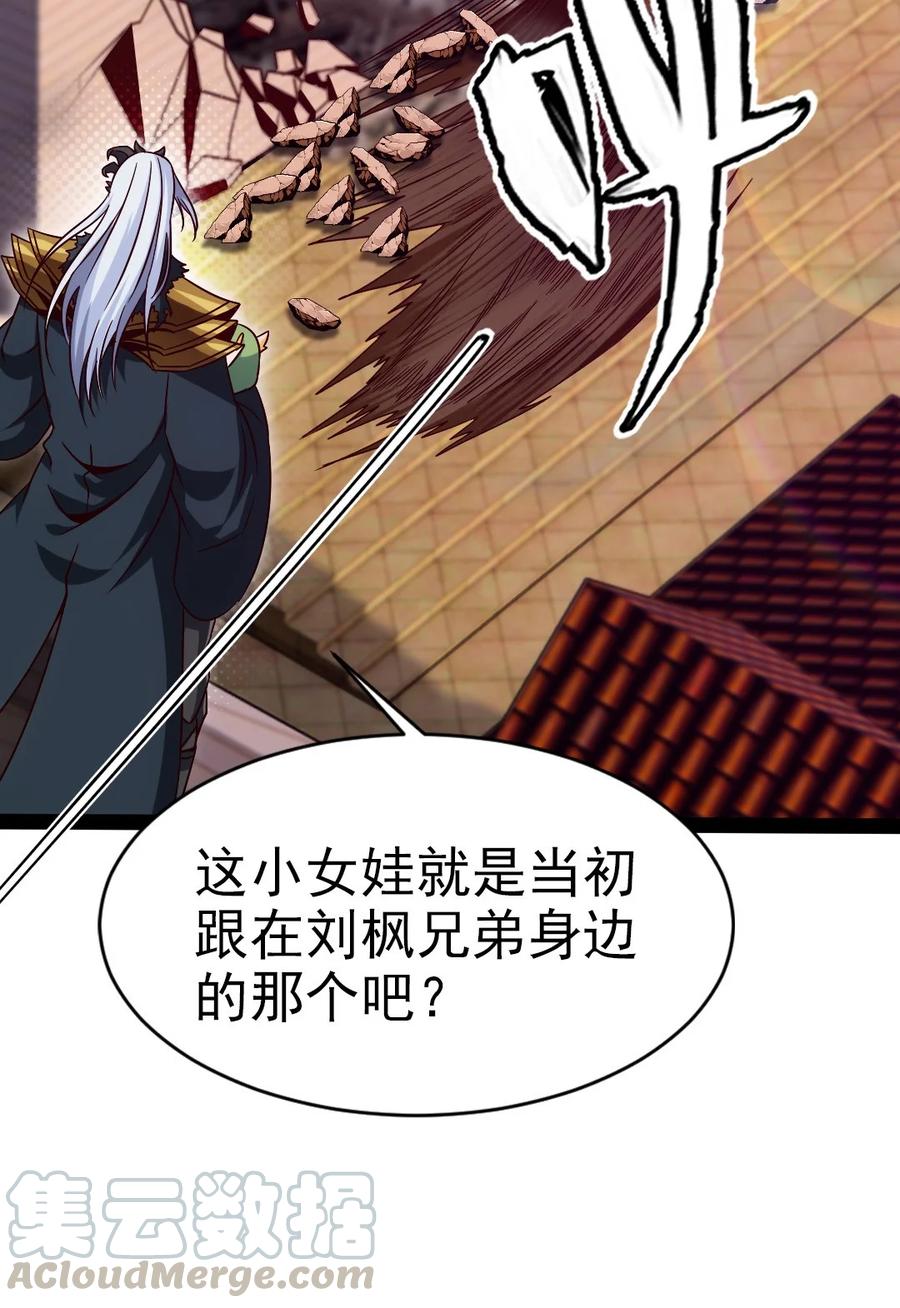 190 我真是你枫哥哥！15