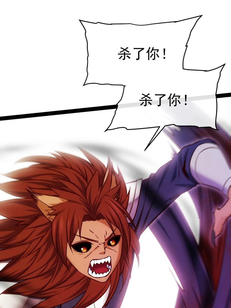 346 为执念而死14
