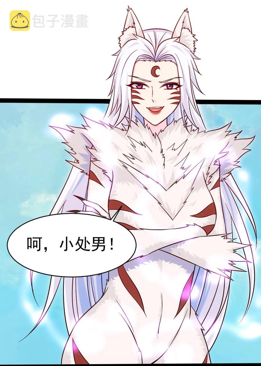 176 给爷亲！2