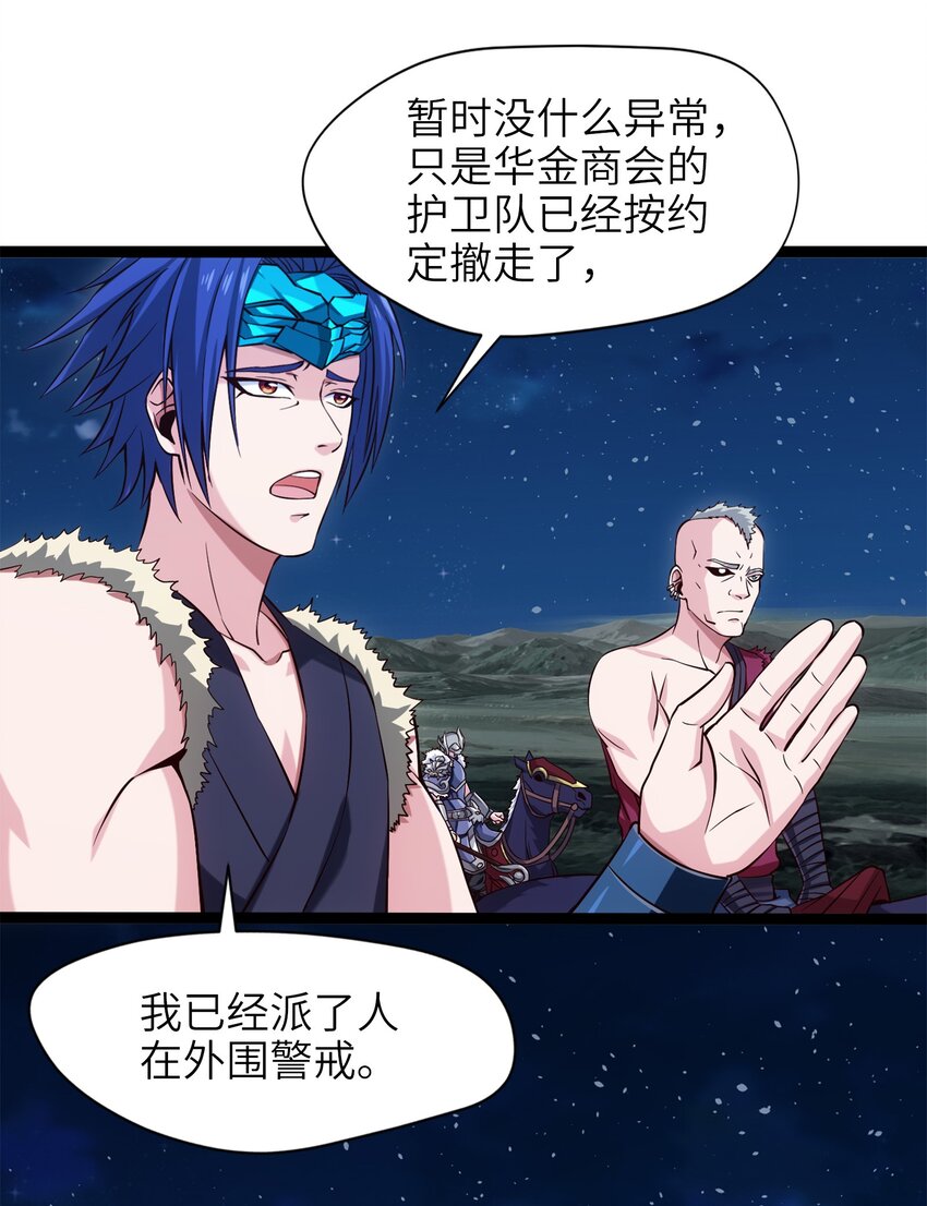 031 刻意隐瞒5
