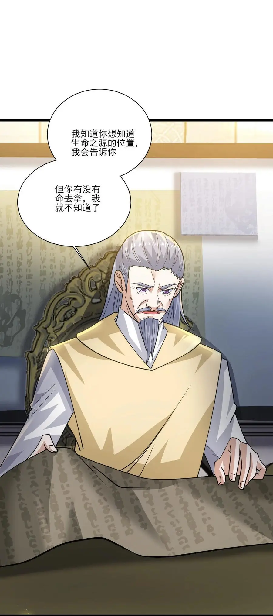 419 出发去生命之城13