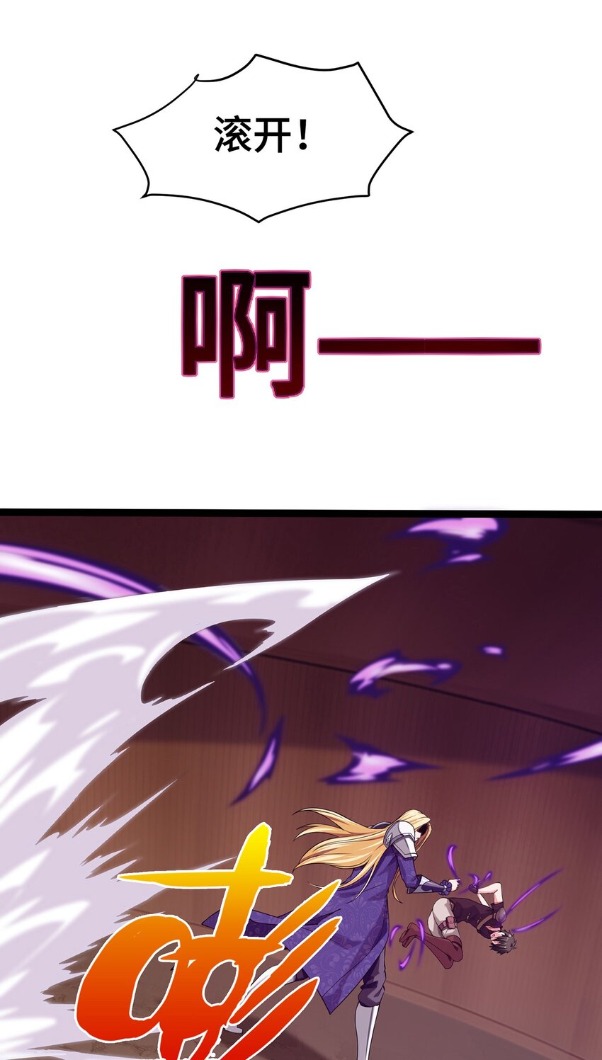 003 你要活下去78
