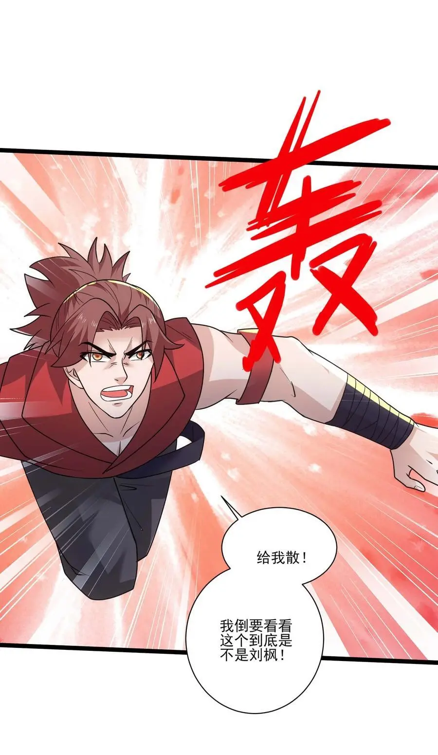 429 刘枫VS力王 二1