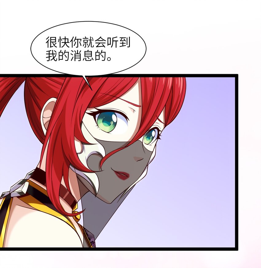 042 这次一定会让你们付出代价！20