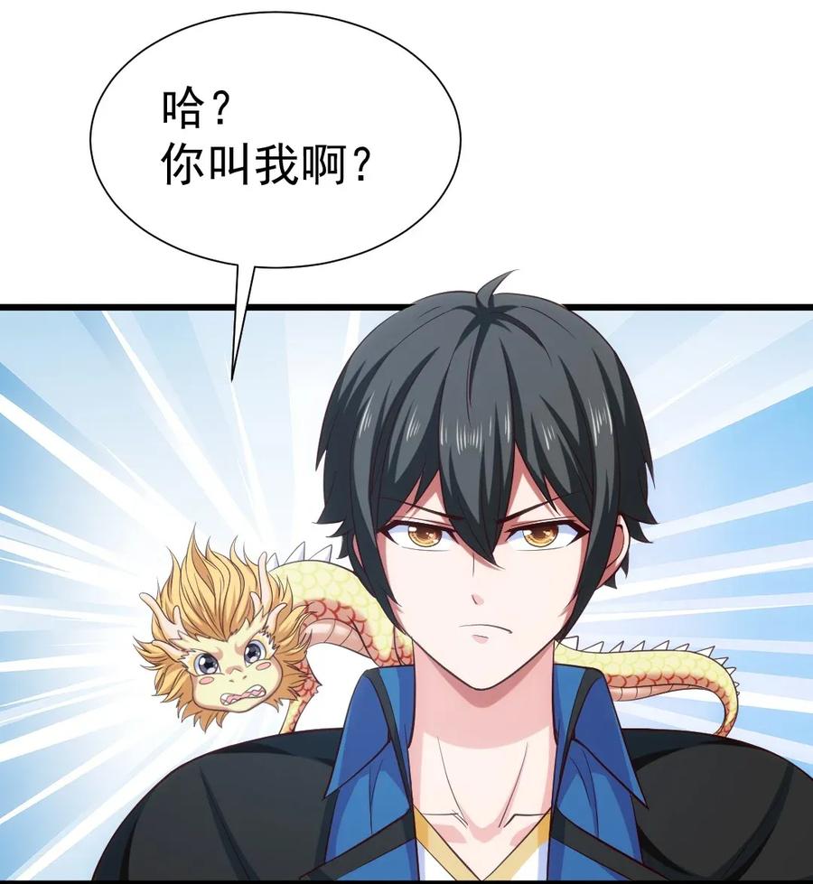 087 只差亿点点15