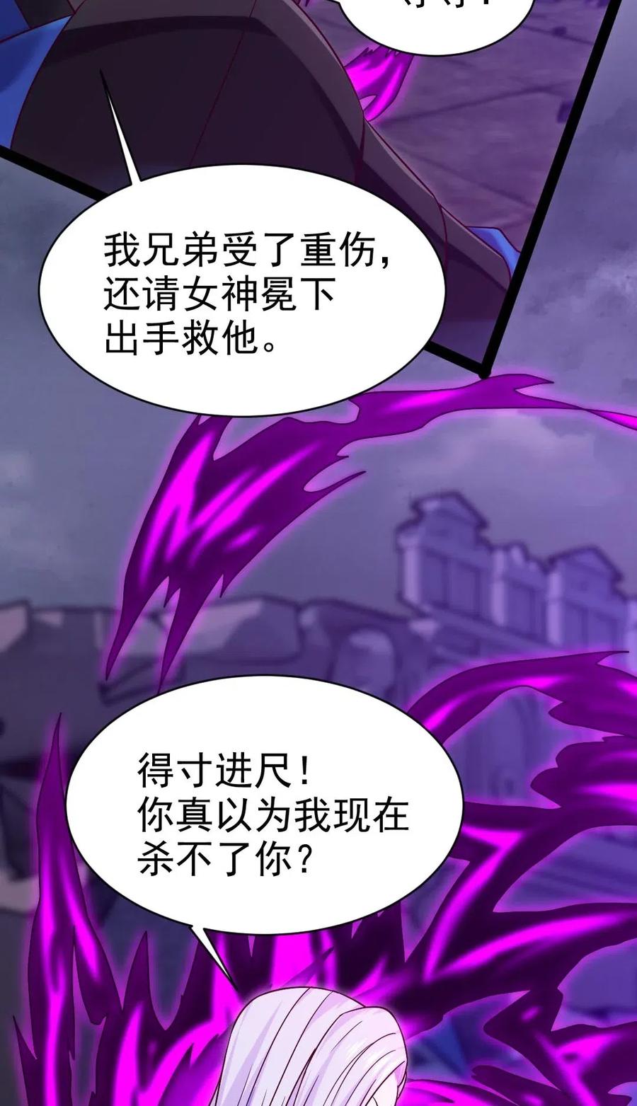 130 这人真的是女神吗？43