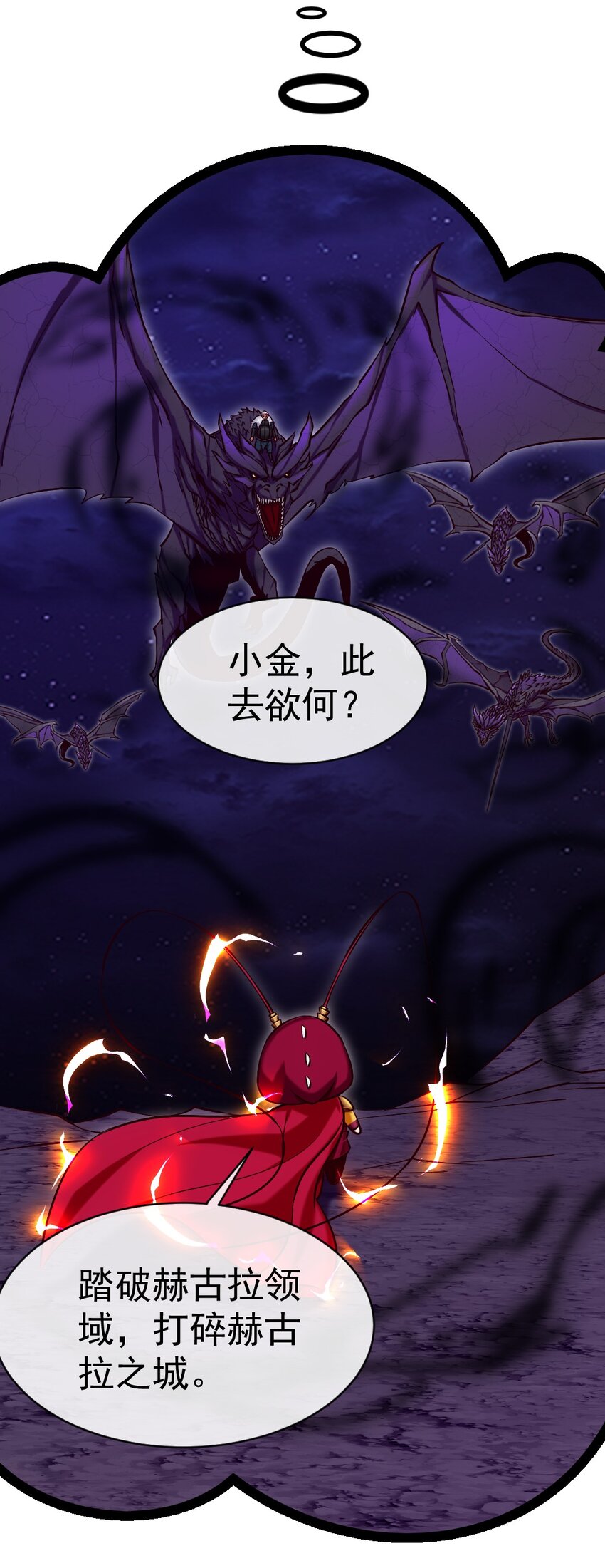 281 踏破凌霄一去不回！33