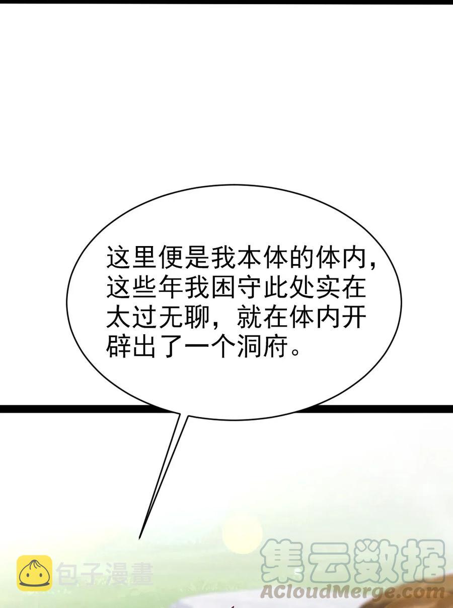 158 夫……夫君？42
